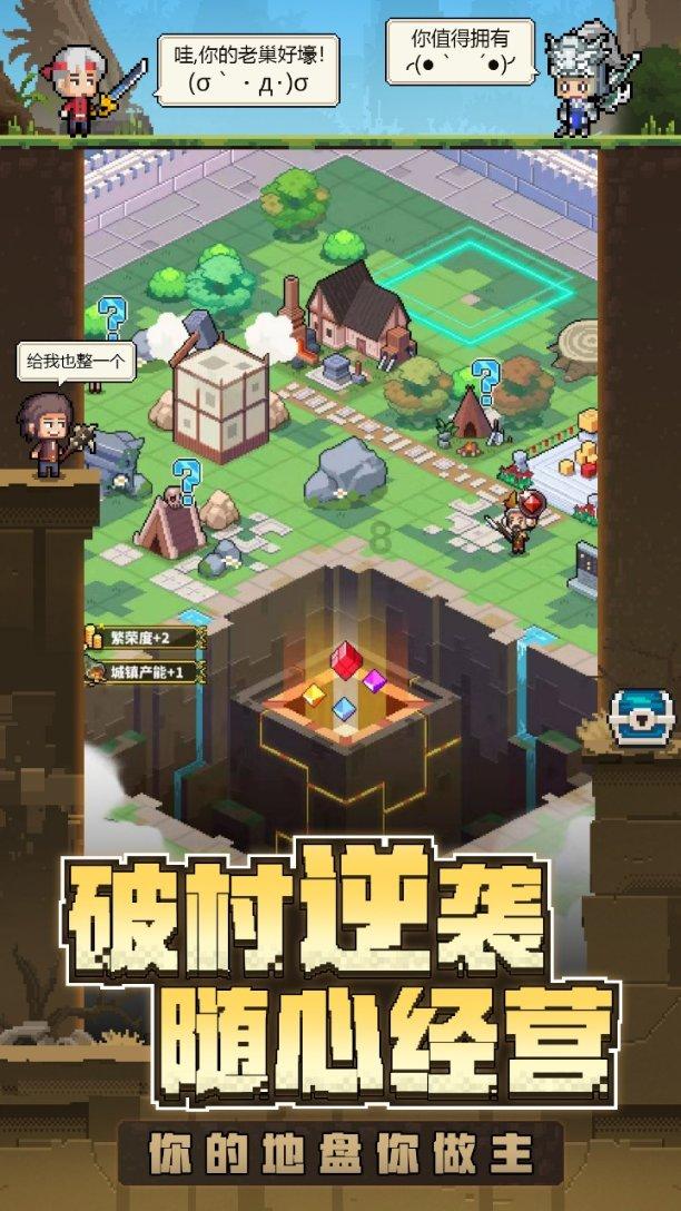 汽车华容道