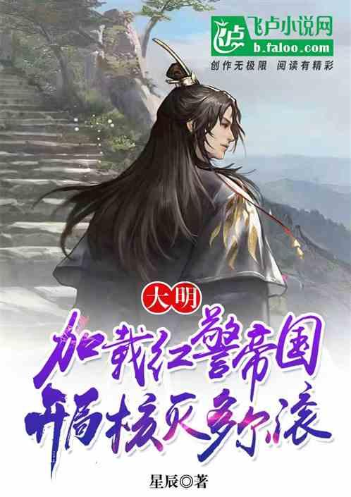 德军总部2新巨人