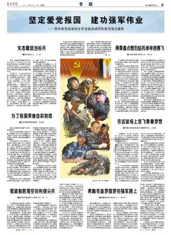 召唤神龙万宁版祖龙