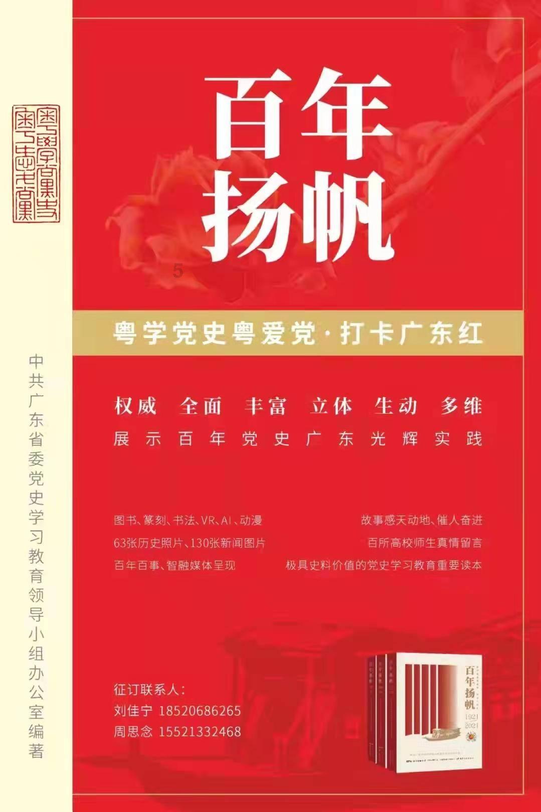 蓝狐视频